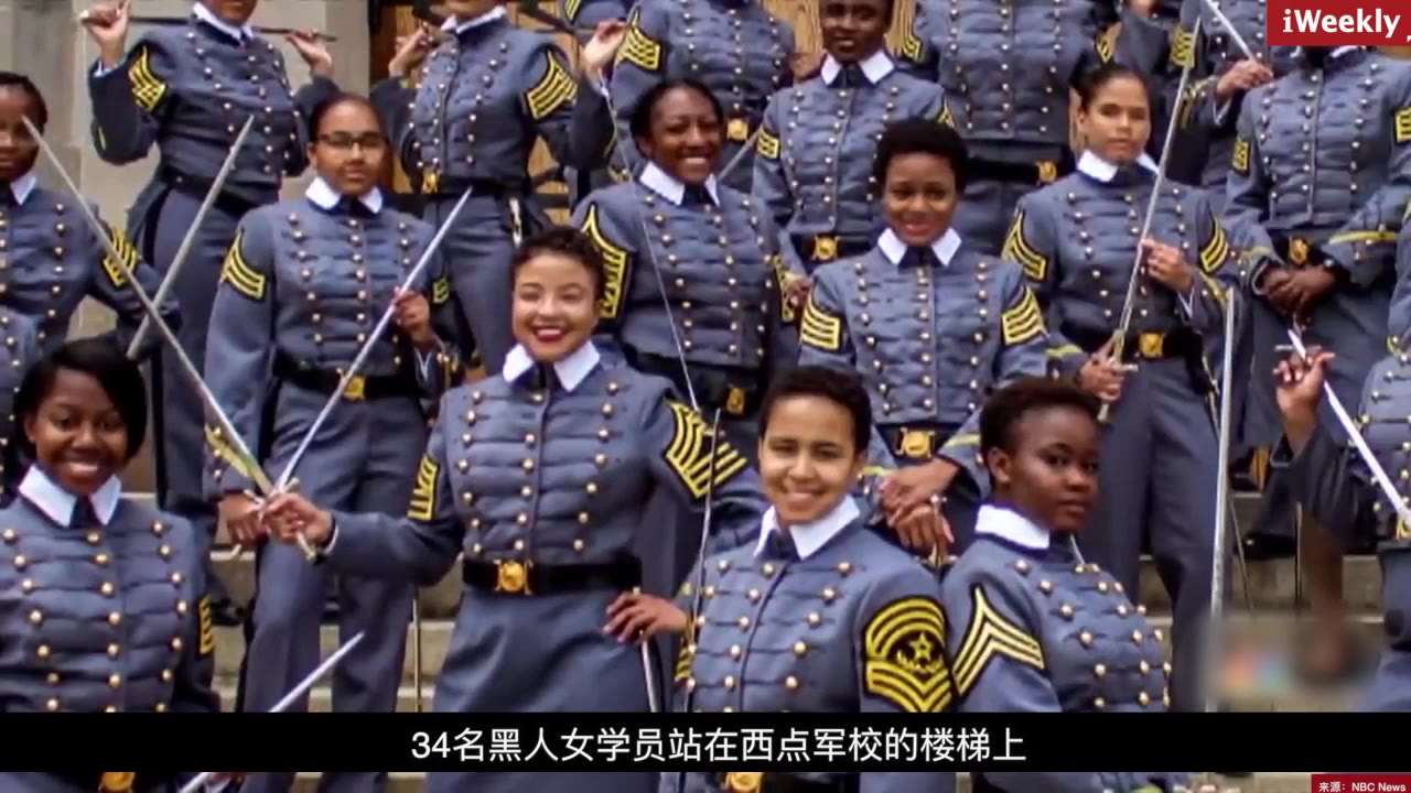 美西点军校将毕业34名非裔女学员创历史纪录